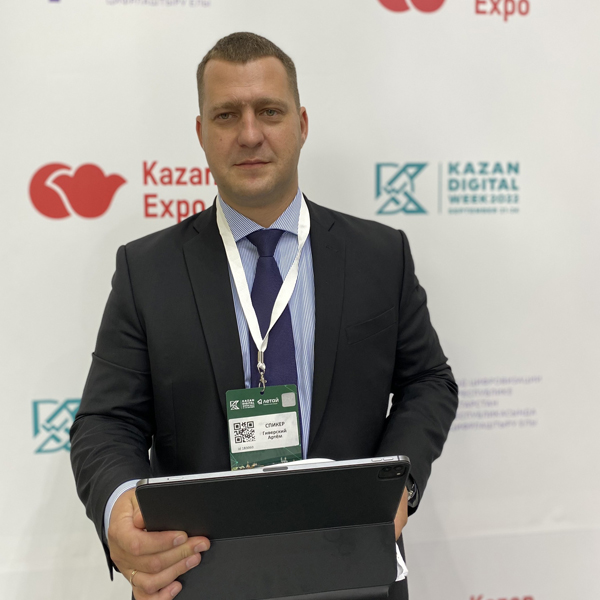  Генеральный Директор ООО «Инстройпроект» А.А. Гиверский выступил на круглом столе на Международном форуме   «Kazan Digital Week – 2022» 